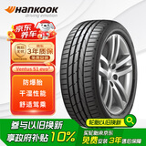 韩泰（Hankook）汽车轮胎 225/45R17 91W K117B 原配宝马1系 适配宝马3系