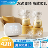 卡乐怡电动双边吸奶器无痛母乳吸奶神器自动双泵双控挤奶触控液晶屏KLY 尊享版-升级PPSU