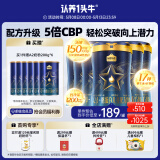 认养一头牛CBP儿童成长奶粉A2β-酪蛋白4段3周岁以上700g*6罐