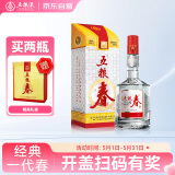 五粮液股份 五粮春 第一代 浓香型白酒 50度 500mL 单瓶装