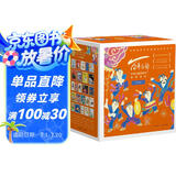 百年百部图画书珍藏版礼盒（套装共24册）文学大家和艺术泰斗专为孩子而作的中国原创图画书(中国环境标志产品 绿色印刷)  