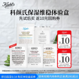 科颜氏（Kiehl's）保湿维稳体验盒（高霜3ml+高洁3ml+金水3ml+乳液1.5ml+白泥5ml）