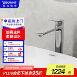 DURAVIT（杜拉维特）面盆水龙头 厨房水龙头 卫生间洗手洗脸盆提拉龙头 WA1040 (银质镀铬-不带提拉)
