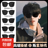 墨镜女夏潮防紫外线高级感2025新款男开车太阳眼镜防晒眼睛GM同款 黑框黑灰片+镜布+收纳盒