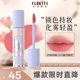花洛莉亚（FLORTTE）Wackky系列奶糕唇霜口红唇釉雾面唇泥唇蜜02#蜜瓜脑袋