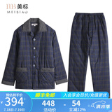 美标男士睡衣秋冬三层加厚夹棉纯棉睡衣两件套装保暖格子全棉质家居服 灰蓝 3XL (建议190-220斤左右)