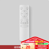 欧普（OPPLE）客厅灯遥控卧室书房吸顶灯APP智控调光调色遥控器 呵护光2代吸顶灯遥控器-带包装