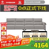 左右沙发客厅网红奶油风小户型直排真皮沙发DZY6018四人位 青云灰