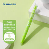 百乐（PILOT）可擦荧光笔自然色系彩色frixion记号笔画重点标记笔SW-FL-LG 斜头 浅绿