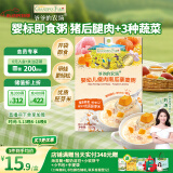 爷爷的农场婴幼儿瘦肉南瓜藜麦粥100g儿童早餐宝宝辅食即食粥速食营养粥
