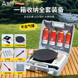 尚烤佳（Suncojia）户外炉具野炊锅具灶全套 卡式炉 猛火炉 红外线炉 野餐防风气罐炉