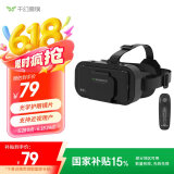 千幻魔镜VR 巴斯光年 vr眼镜3d头盔虚拟现实眼镜 官方标配现货