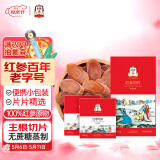 正官庄人参片 主根切片 红参片60g 无蔗糖 含皂苷 独立包装 母亲节礼物