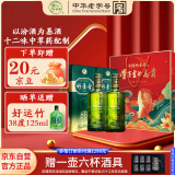 竹叶青酒 山西杏花村汾酒 露酒 金象竹 38度500ml*2瓶 锦鲤礼盒【送礼】