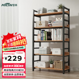 密林书架置物架落地多层收纳架客厅书柜家用货架放书简易储物架 5层80