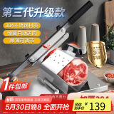 拜杰304不锈钢切肉片机切片机羊肉卷切片机家用羊肉片切片机切肉机