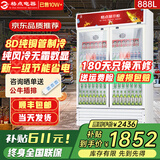 格点大容量饮料柜商用冰柜冷藏展示柜直冷风冷纯风冷保鲜柜超市玻璃门冰箱立式啤酒柜 大双门下机组纯风冷【无霜数显豪华款】
