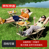 京东京造 坐躺两用折叠躺椅 户外折叠椅露营椅子三档调节午休椅钓鱼椅