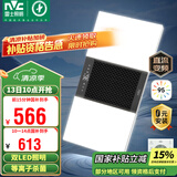 雷士（NVC）风暖浴霸双LED灯离子杀菌浴霸暖风照明排气一体浴室集成吊顶Y358