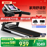 爱尚跑（ISPO）跑步机家庭用智能折叠走步机健身房运动器材S1 蓝牙加强版多功能-加隔音减震垫