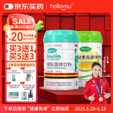 活乐优菊粉 益生元 水溶性膳食纤维粉 低聚果糖比利时进口原粉550g/罐 1罐菊粉+1益生元（舒爽畅快