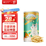 爱立方冻干棒猫咪零食冻干宠物零食狗冻干鸡肉冻干猫冻干零食50g