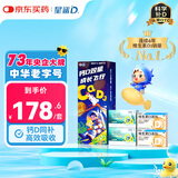 星鲨 维生素D滴剂 （胶囊型）30粒*2盒+星鲨海藻钙1.4g/粒*30粒*2盒 d3婴儿婴幼儿补钙促钙吸收 婴儿0-1岁 海藻钙一岁以上