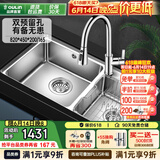 欧琳（OULIN）厨房洗菜盆水槽双槽台下盆水龙头套餐加厚304不锈钢洗菜池水盆 HT820A配CFL101抽拉式龙头