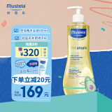 妙思乐（Mustela）婴幼儿洗沐二合一思恬雅沐浴油500ml敏感肌适用舒缓干痒红