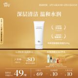 阿芙精油高保湿氨基酸洗面奶洁面乳以油溶油清洁 送女友礼物