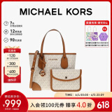 MICHAEL KORS礼物轻奢MK女包EVA老花手提斜挎托特包子母包 迷你 香草白/橡果棕