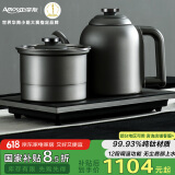 亚摩斯（Amos）纯钛自动底部上水单壶双抽家用电茶炉茶台办公会客煮茶壶电热烧水壶1.5L容量AS-KTE151T
