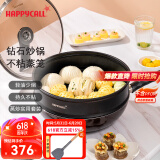 HAPPYCALL韩国进口不粘锅家用平底炒菜锅钻石耐磨少油烟锅具电磁炉明火通用 30cm钻石炒锅+不粘蒸笼 30cm