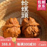 山中玉文玩核桃狮子头手把玩古麻核桃核头蛤蟆手盘把件男女送母亲节礼物 网红40mm蛤蟆头1对+升级工具