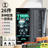 绿林螺丝刀家用套装26合一笔记本拆机工具全套精密十字一字六角梅花