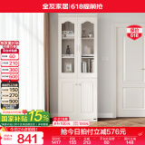 全友家居带门书柜靠墙落地简约玻璃收纳储物柜子客厅家具手办展示柜 【象牙白】二门书柜