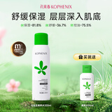 孔凤春爽肤水补水保湿舒缓敏感肌肤马齿苋调养水男女学生化妆水送女友 【保湿喷雾】200ml