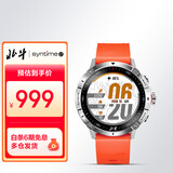 北斗手表syntime卫星定位授时户外运动跑步登山骑行多功能腕表送礼物 S2 标准版恒星橙