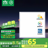 雷士照明（NVC）LED集成吊顶厨卫嵌入式铝扣板卫生间300*300面板灯雾银全光谱20w
