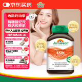 健美生（Jamieson）抗糖丸30片/瓶 含维C铬锌红石榴橄榄焕亮肌肤减缓暗黄/粗糙/松弛