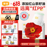 宜婴弱酸红山茶花 L72片+2片拉拉裤超薄小内裤【品牌直供 安心品质】