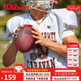威尔胜（Wilson） NFL官方赛事牛皮球美式足球儿童学生训练比赛成人橄榄球PU 【青少年】WF3007301CNJR-PU球