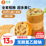 舌里全麦车轮面包320g坚果果仁吐司五黑核桃仁红枣早餐休闲零食大列巴