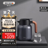 艾曼格（IMOGY）德国艾曼格保温水壶家用保温壶大容量热水壶316L不锈钢暖水壶