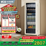 哈士奇【纤薄时尚-HCK】 212升一级能效家用小冰箱客厅办公室冰吧饮料冷藏保鲜柜SC-208RI奶茶色