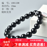 玉致母亲节礼物天然红玛瑙黑玛瑙手串貔貅佛珠男女手链 黑玛瑙10mm男女款带证书