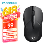 雷柏（Rapoo）V300SE 中小手无线/有线双模游戏鼠标 轻量化设计高端游戏10键可编程100h无线续航电竞鼠标  黑色