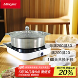 爱庭（Ating）家用电磁炉大功率多功能旋控调温火锅烧水电磁灶S21A-W智能2100W小型电磁炉 旋控调温款