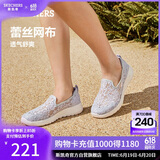 斯凯奇（Skechers）单鞋女鞋夏季蕾丝网面透气凉鞋软底健步鞋平底百搭休闲鞋896020