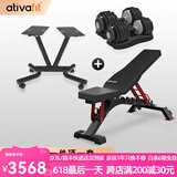 AtivaFit 纯钢哑铃可调节重量男女士练臂肌瘦手臂专业健身器材25kg火星人 黑灰色25kg*2+哑铃架+高级凳